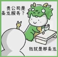 滨湖区国尊烟酒商行