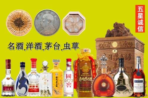 滨湖区国尊烟酒商行