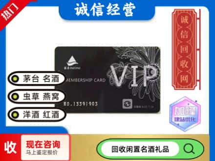 滨湖区回收银座购物卡