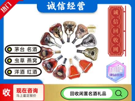 滨湖区回收XO